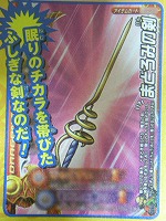 10ページ目の記事一覧 のんびりポケモンとか 復 楽天ブログ