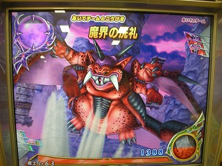 これは結構効いた~