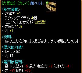 RedStone 09.01.20[01]