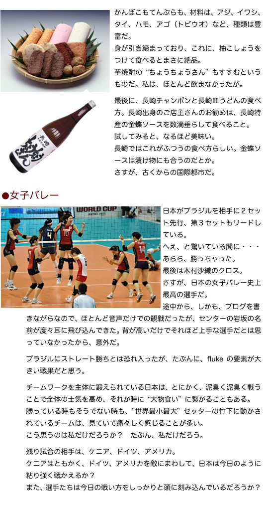 2011.11.13-2.jpg