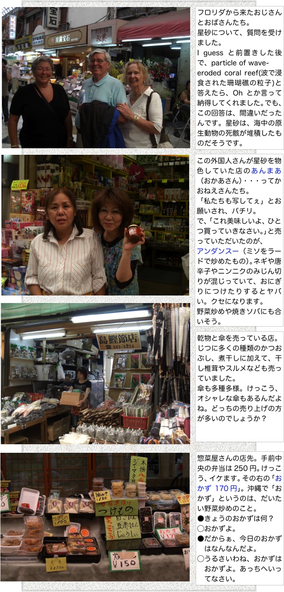 2011.04.24-2.jpg