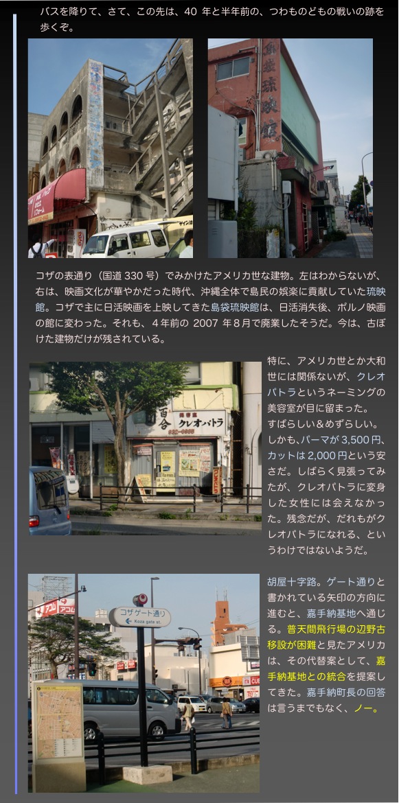 2011.05.17-22.jpg