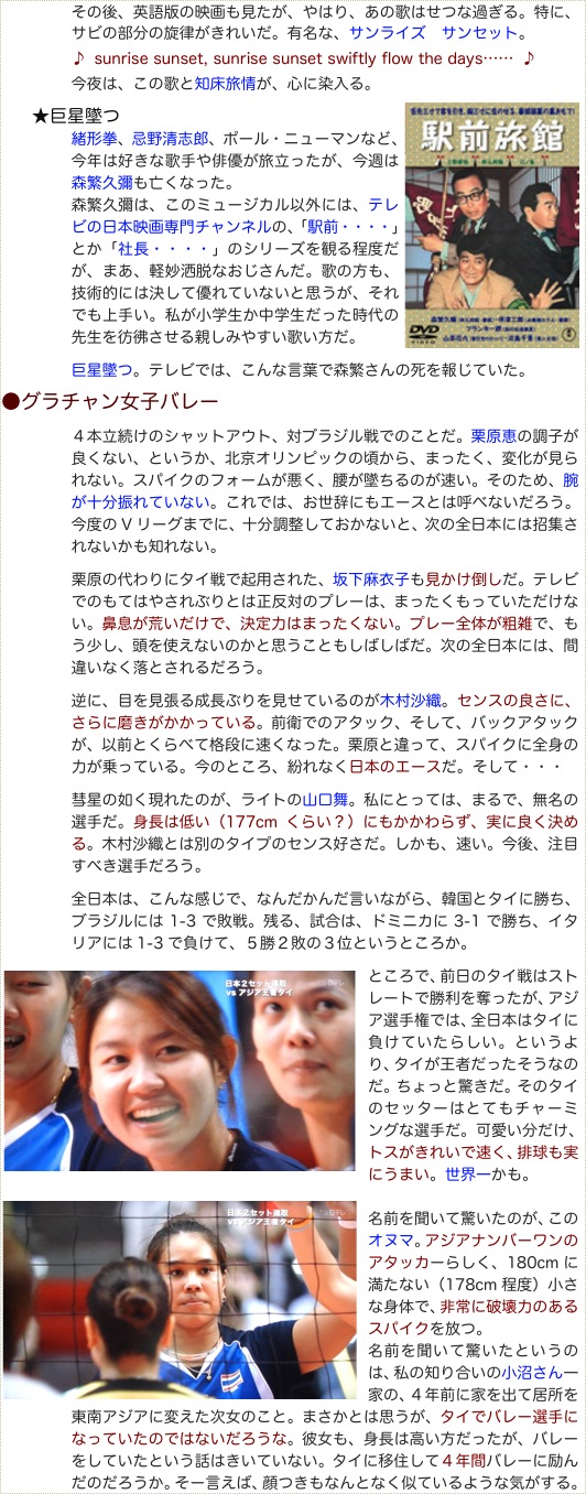 2009.11.13下.jpg