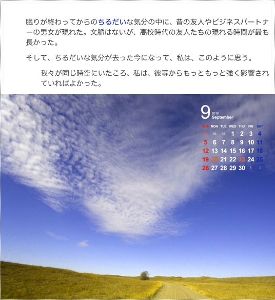 2010.09.05-2.jpg