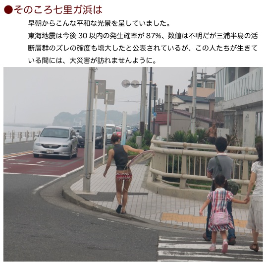 2011.07.30-3.jpg