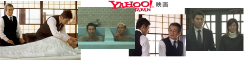 おくりびと　from Yahoo映画!!