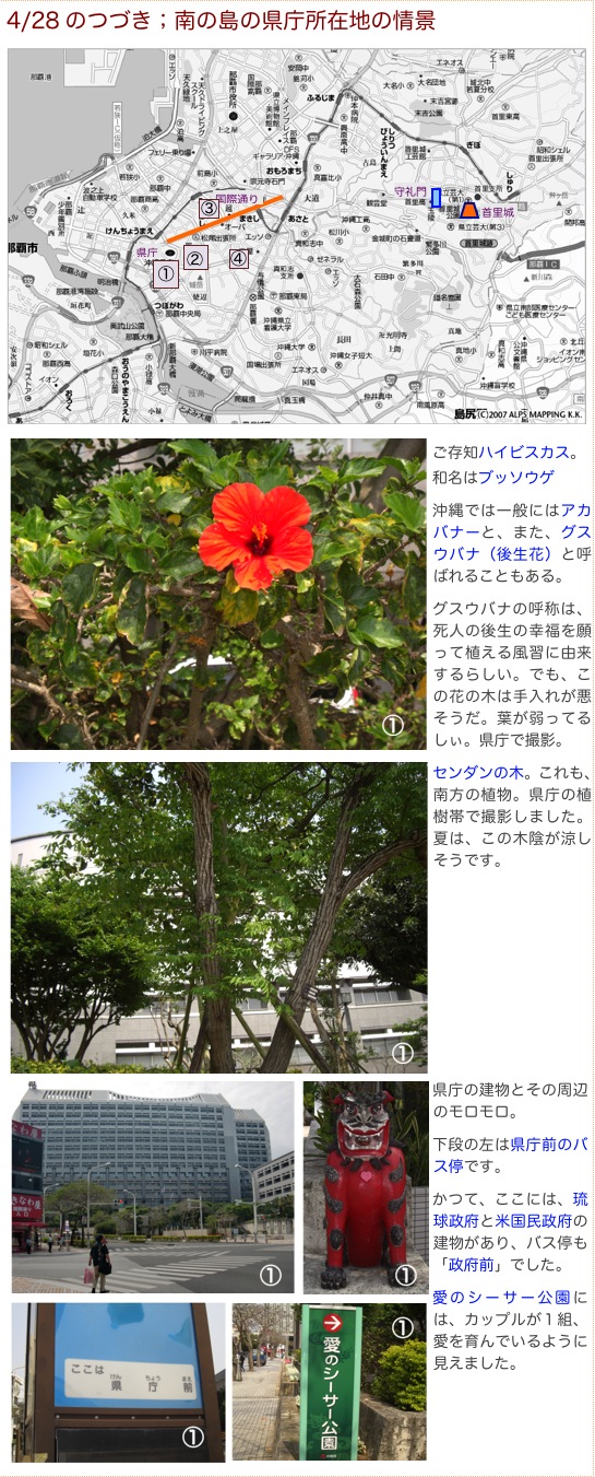2011.04.30-1.jpg