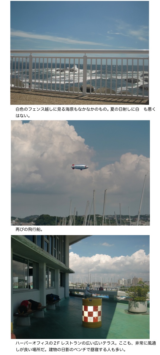 2011.08.26-7.jpg