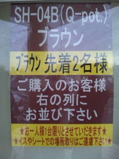 2009 いろいろ 204.jpg