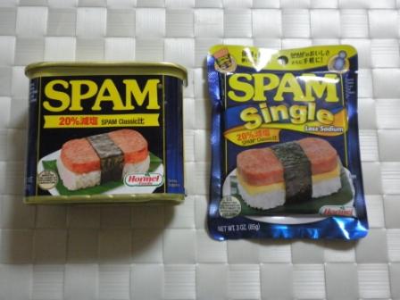 ＳＰＡＭ