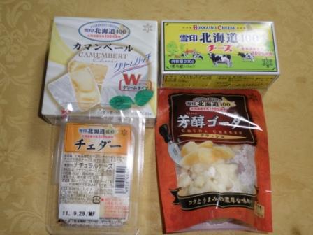 チーズ大好き♪