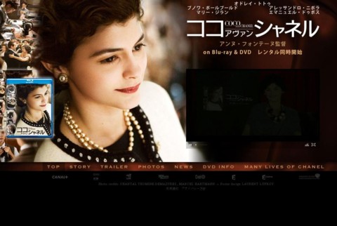 cocochanel.jpg