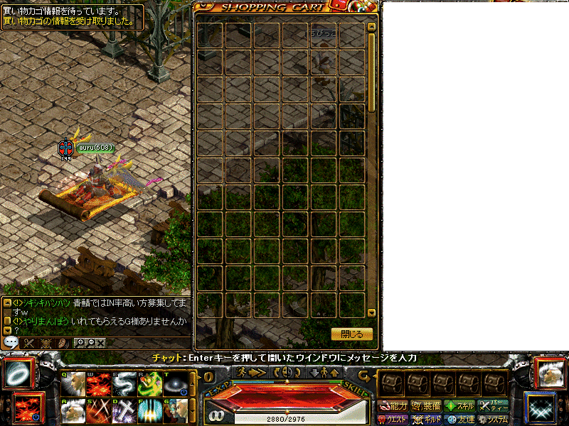 RedStone 11.07.08[30].gif