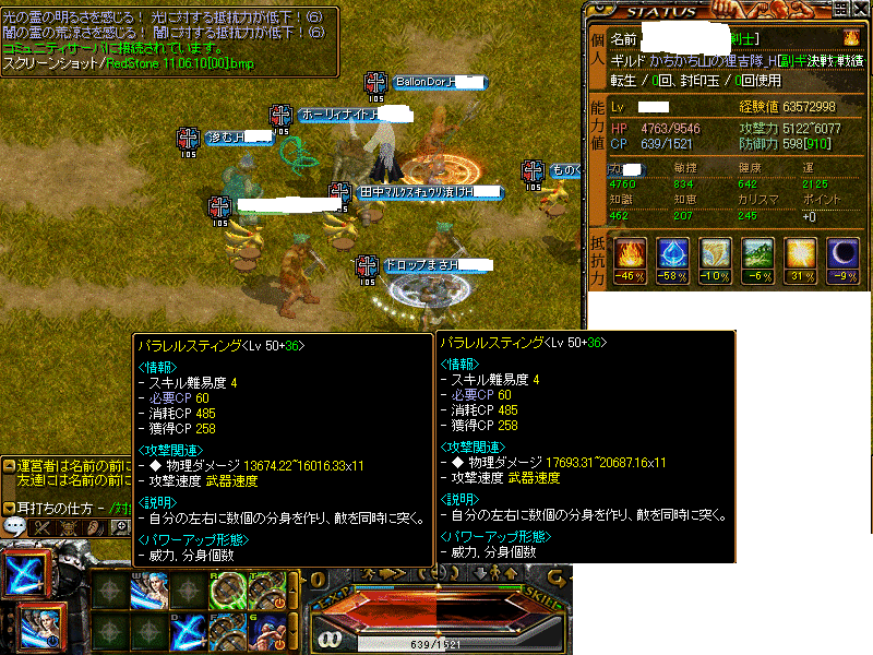 RedStone 11.06.10[01].gif