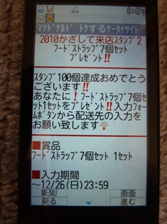 P1000857.JPG