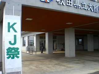 瑞季　KJ祭（2011） 004.jpg