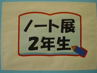 瑞季　KJ祭（2011） 016.jpg