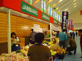 種苗交換会in横手　2011 018.jpg