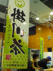 種苗交換会in横手　2011 021.jpg