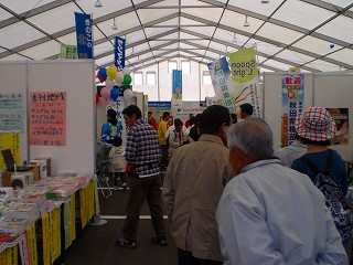 種苗交換会in横手　2011 029.jpg