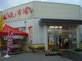 rakuten