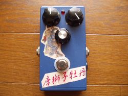 唐獅子