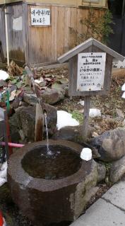 朝日屋亭湧水.jpg