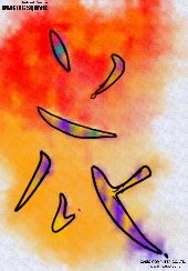 花　はなびら書(ドローイング).jpg