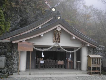 奥社