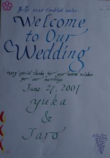 WEDDINGカリ