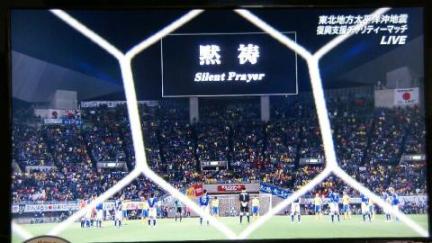 黙祷サッカー.jpg