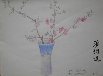 ボケの花水彩画