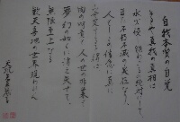 思考作用のしょう句