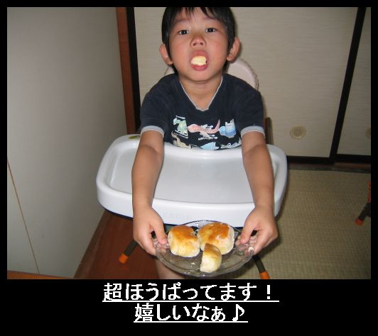 アンパン