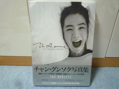 20110629チャン・グンソク展公式グッズ