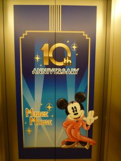 20100806-08TDR旅行