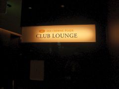 081122京都旅行2日目