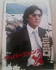 イーキン生写真
