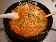 081129らーめん花月