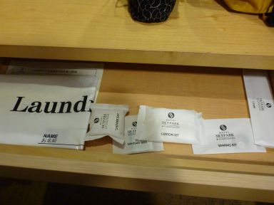 20111217-19２泊３日韓国旅行