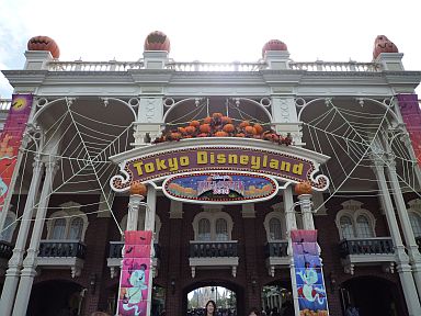 20091008TDL