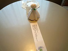 20090724北海道旅行ホテル