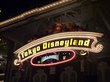 20091008TDL