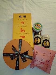 お土産三昧