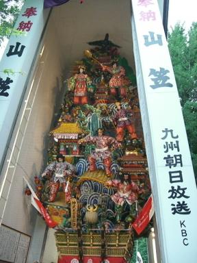祇園山笠（表）