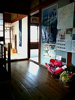 家族民宿わだま１