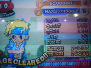私のLIMITがOVER