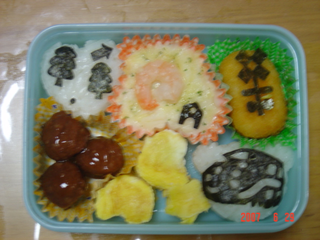 DSC01380.JPG