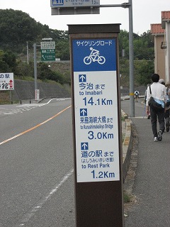 14km