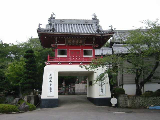 第一番大山寺